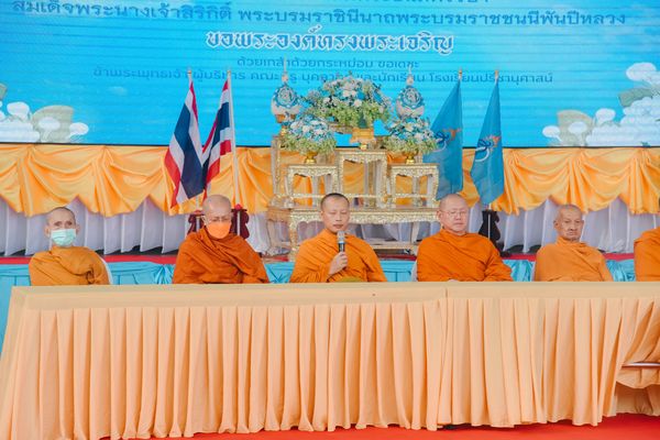 โรงเรียนปรีชานุศาสน์